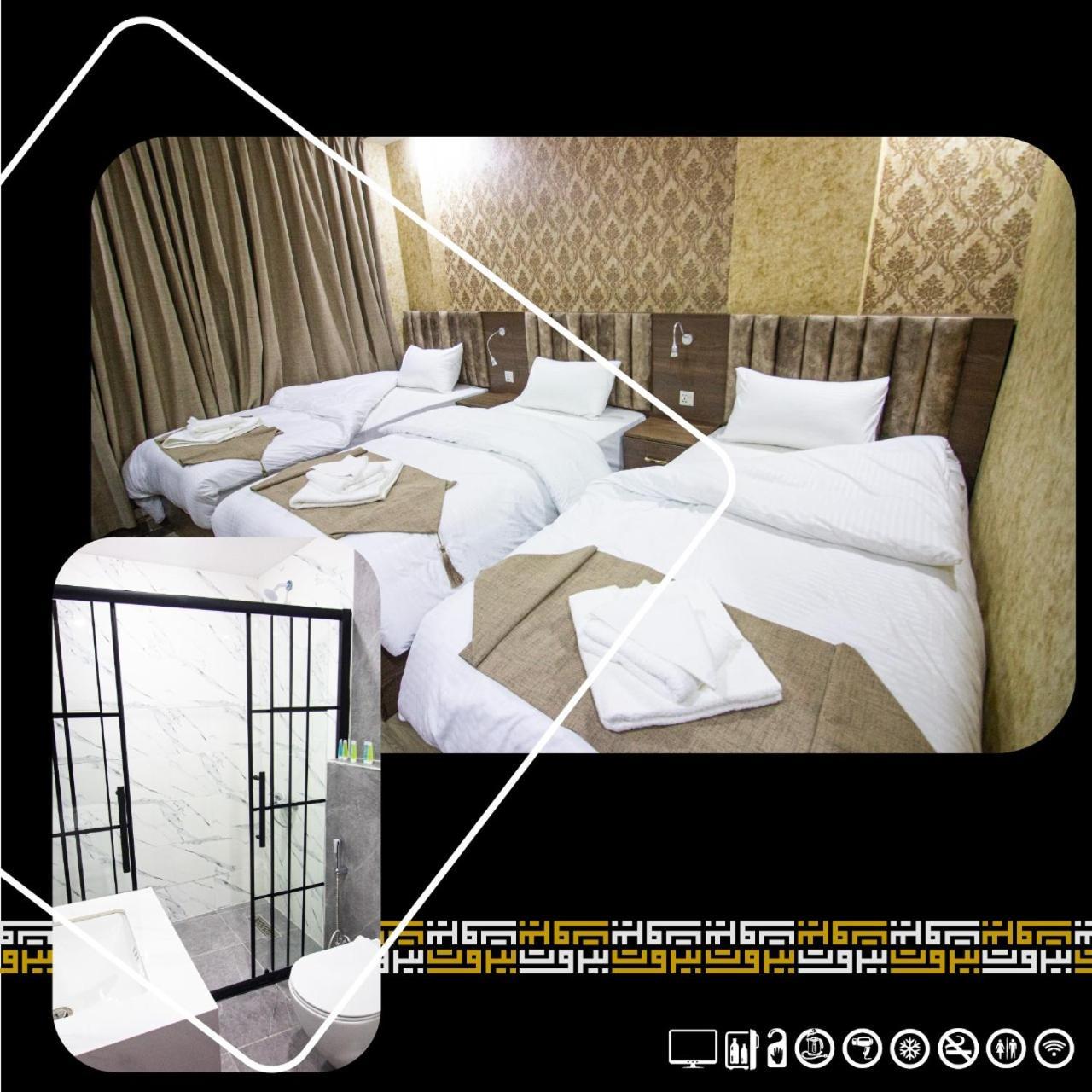 Beirut Hotel 2 New Amã Exterior foto
